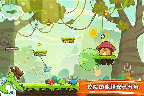 淘气小鳄鱼