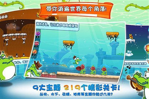 淘气小鳄鱼