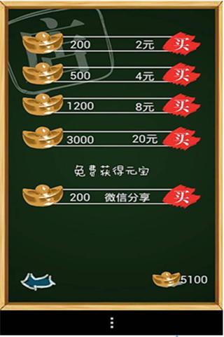 猜你妹