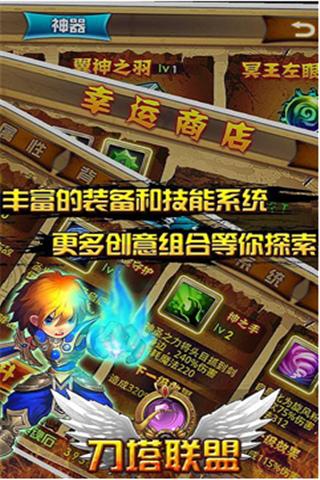 天天塔防