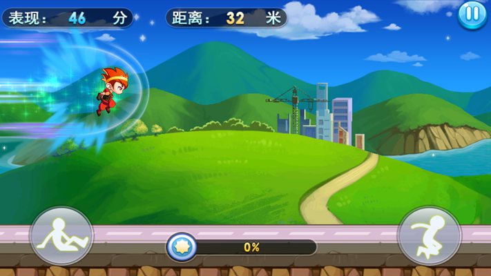 欢乐酷跑