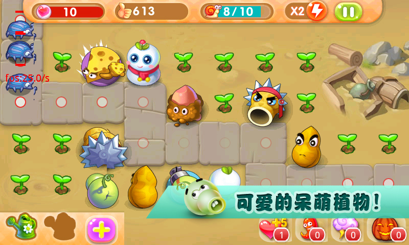 农场3僵尸入侵