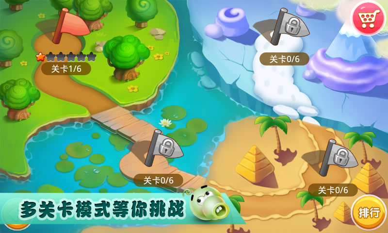 农场3僵尸入侵