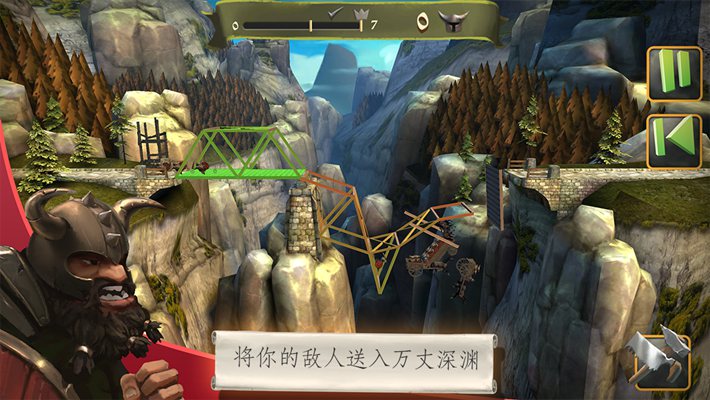 桥梁构造者续作