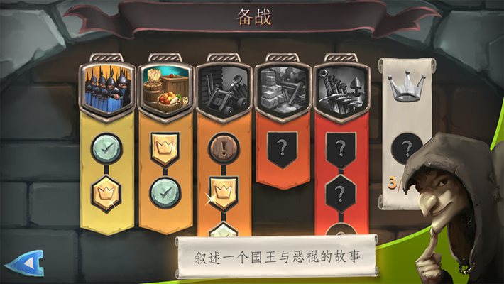桥梁构造者续作