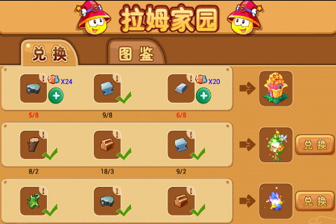 摩尔庄园豪华版