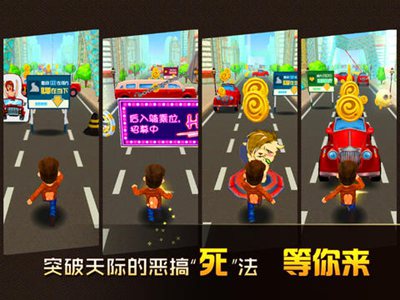 分手大师：爱情双跑