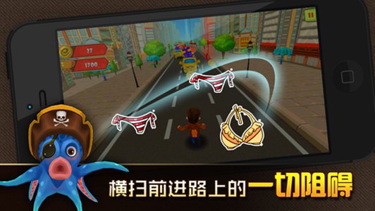 分手大师：爱情双跑