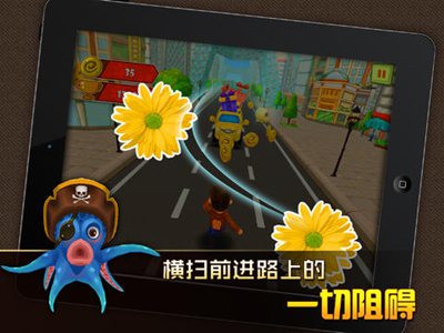 分手大师：爱情双跑