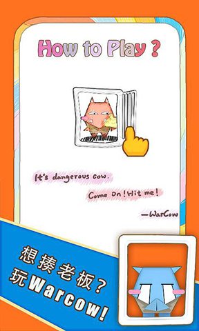 各种牛
