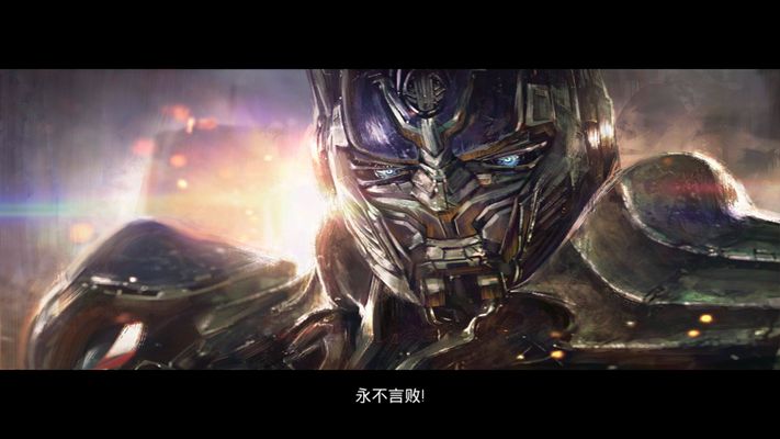 变形金刚4:绝迹重生