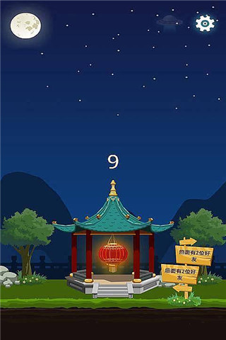 快乐猜灯谜