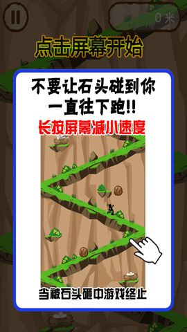 虐心之根本停不下来