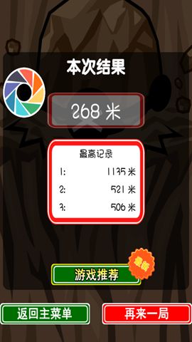 虐心之根本停不下来
