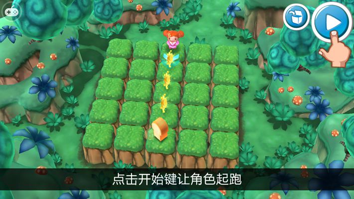贪吃的兄妹俩