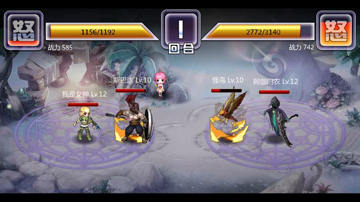 北欧女神