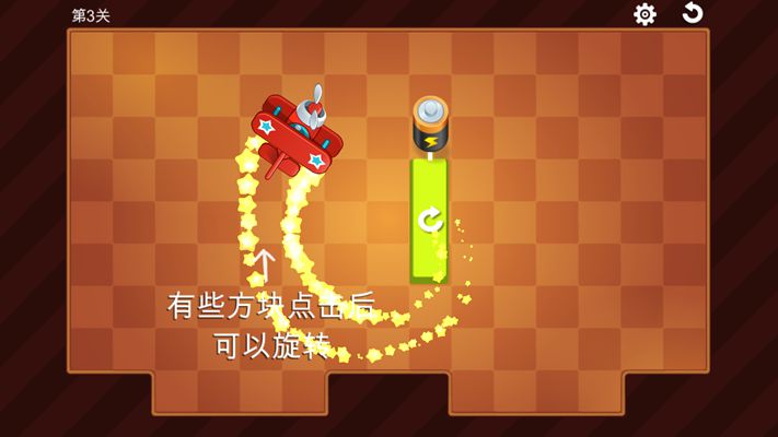 帮我飞行