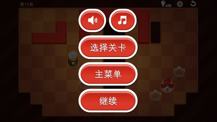 帮我飞行