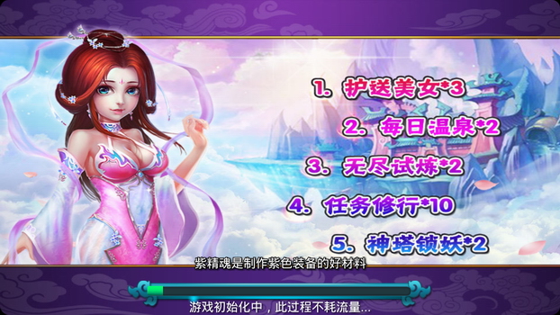 口袋修仙