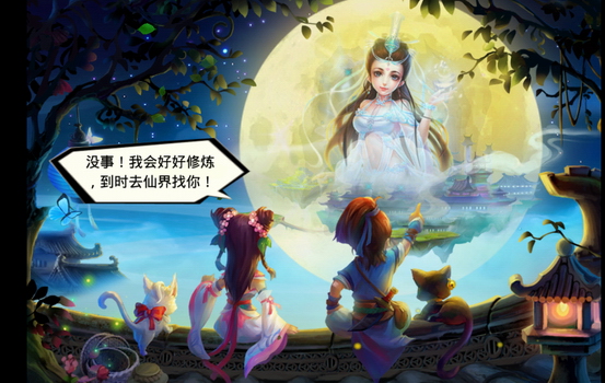 口袋修仙