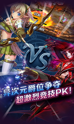 血族