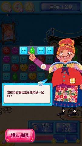 纽扣消消乐