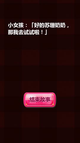 纽扣消消乐