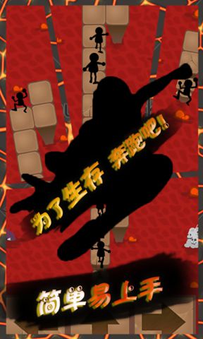 加油别停