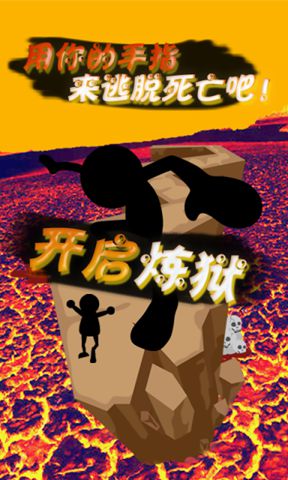 加油别停