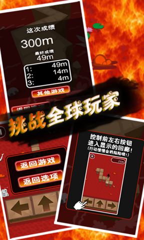 加油别停