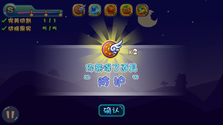 切水果之烟花忍者