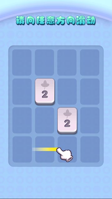 2048