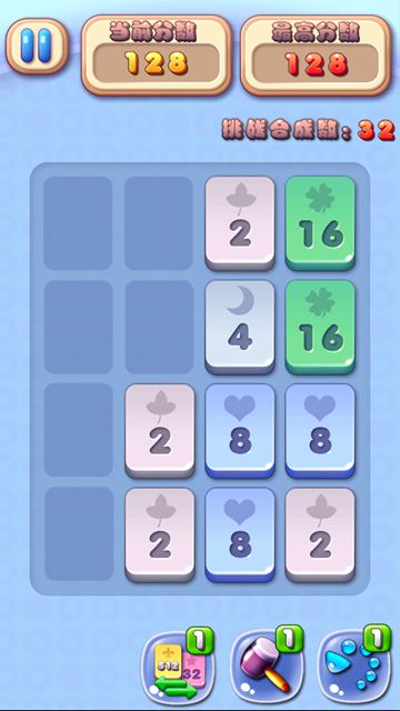 2048