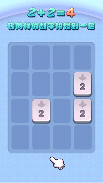 2048