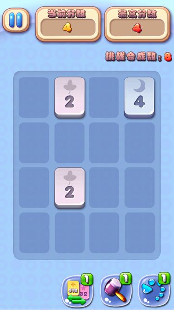2048