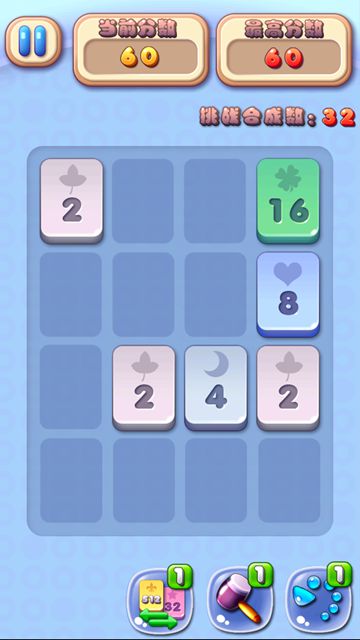 2048