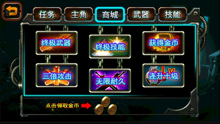 钢铁侠之铠甲勇士