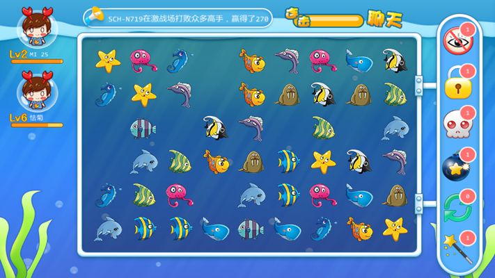 海滩连连看(对战版)