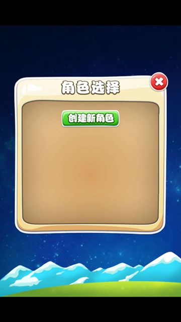 小鸡哔哔哔