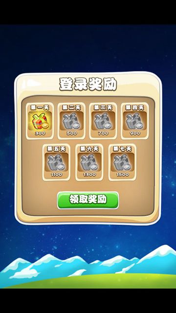 小鸡哔哔哔