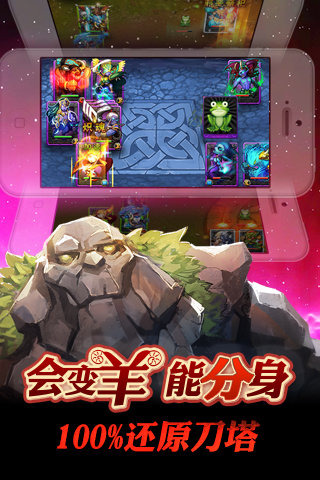 剑圣传奇
