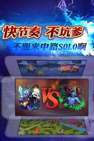 剑圣传奇