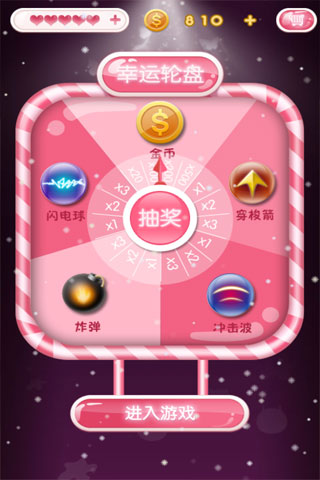 萌宠泡泡龙