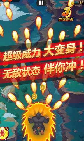 龙珠激战