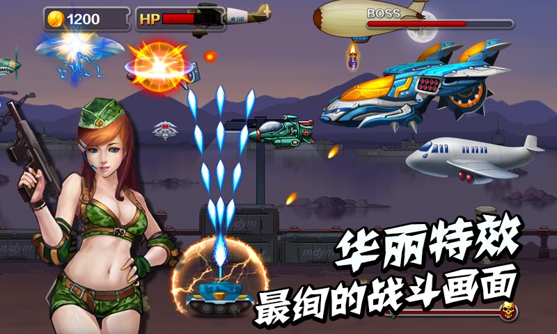 坦克萌萌哒