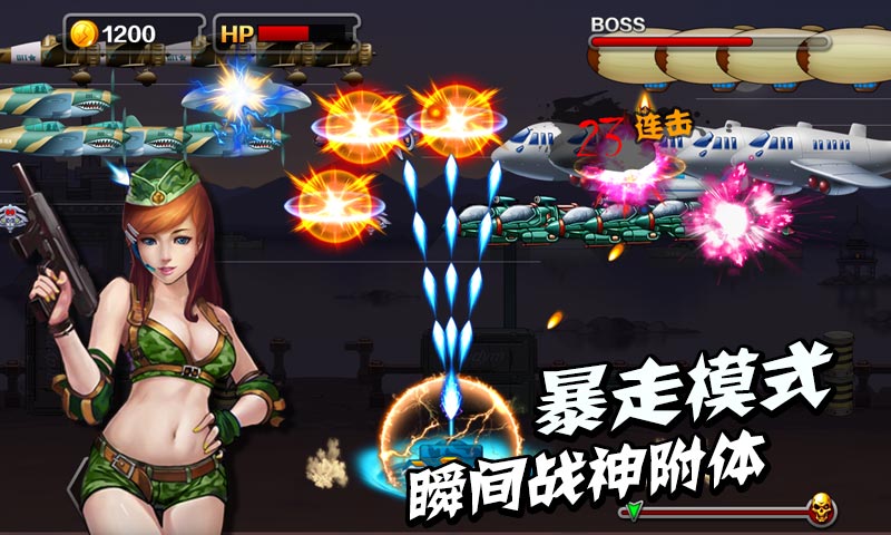 坦克萌萌哒