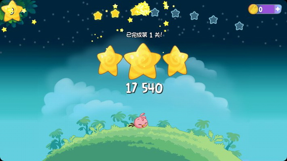 愤怒的小鸟之思黛拉