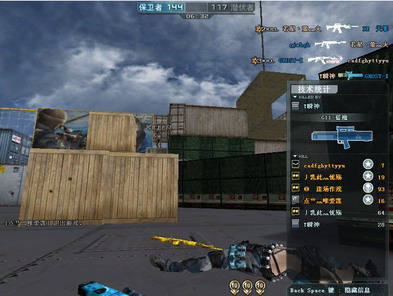 穿越火线：Cross Fire