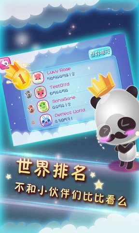 布丁连萌
