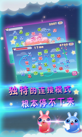 布丁连萌